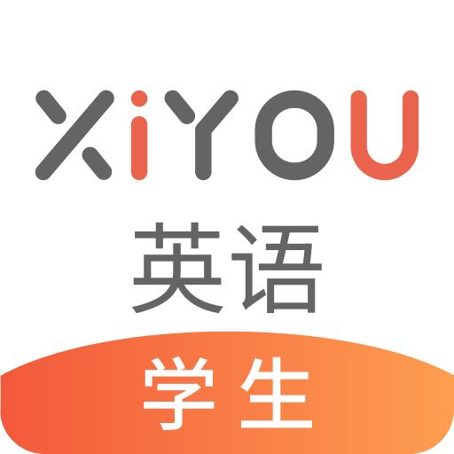 XIYOU英语app