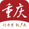 新重庆app