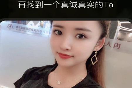 真橙相亲征婚拍plus app