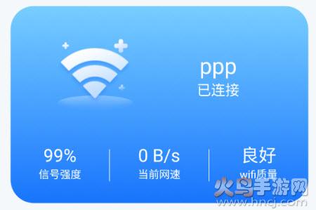洛里斯全能WiFi大师app
