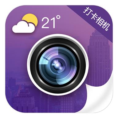 定位考勤打卡app