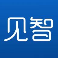 见智研究app