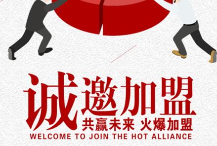 丽航E电app