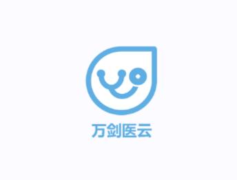 万剑医云app安卓版