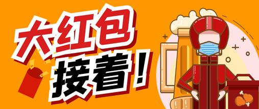 送个东西app