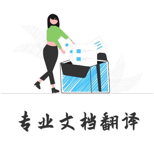 屏幕翻译app