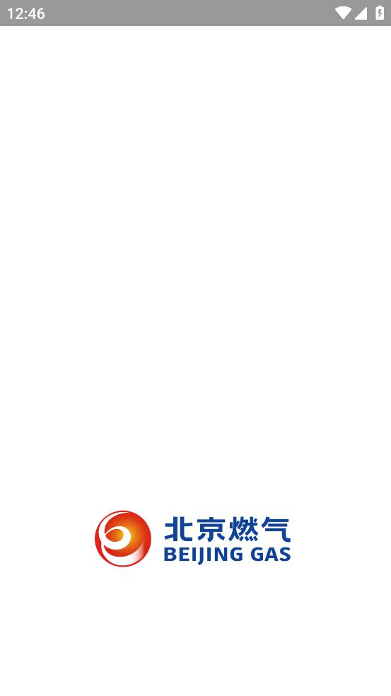 北燃移动门户app最新版本下载官方版截图3