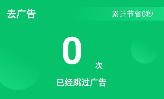 快跳跳app 快跳跳app