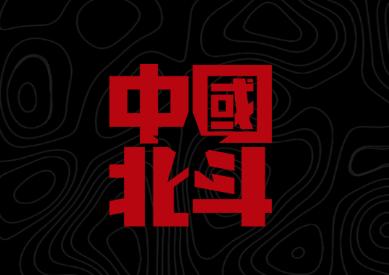 北斗卫星手表app下载 北斗卫星手表app下载