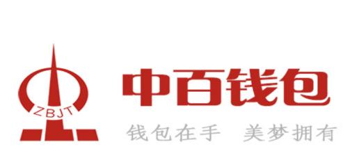 中百钱包app