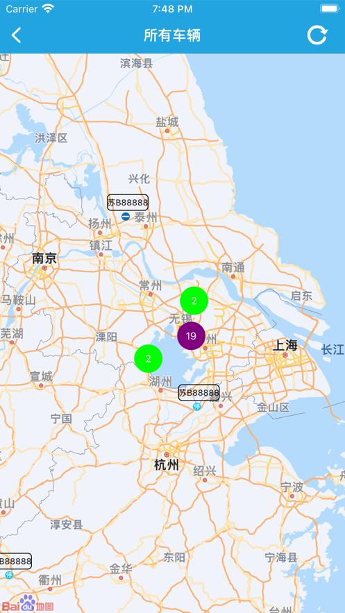远迈车联网客运版app截图3