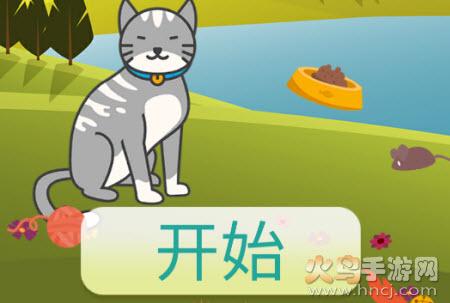 猫语人猫动物翻译器app