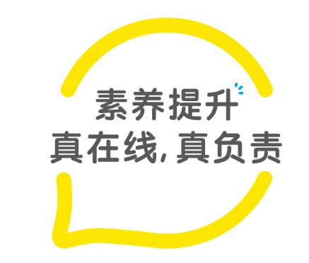51Talk素养app下载