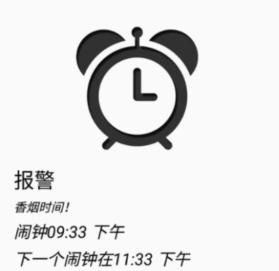慢慢戒烟app(Quit Smoking Slowly)