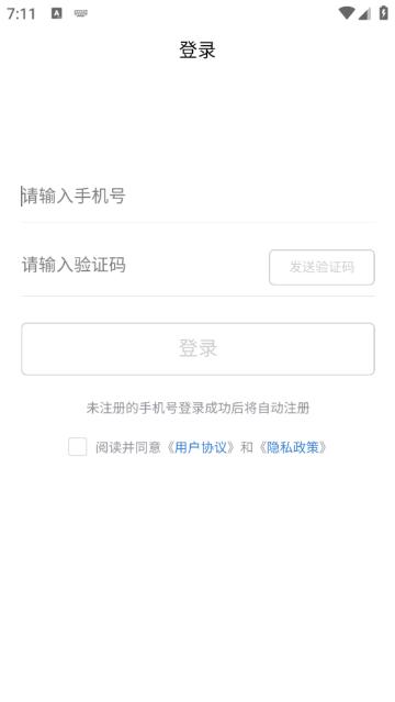 知天下全景软件