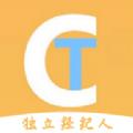独立经纪人app