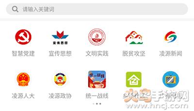 石榴云app