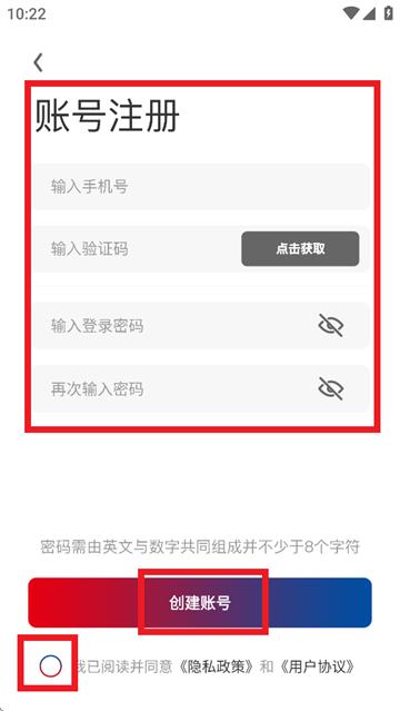 我的豪爵APP