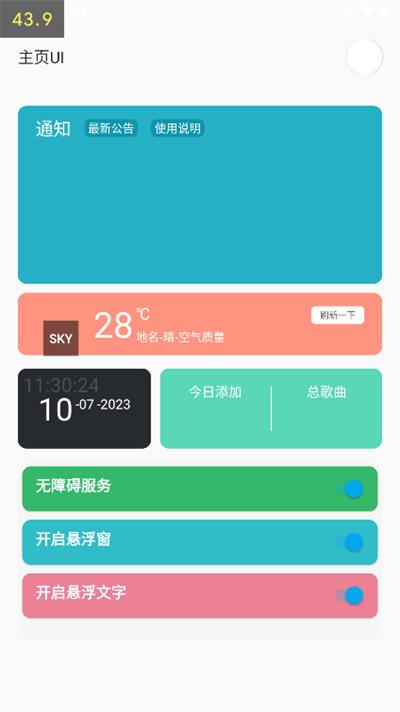 光遇Script最新版下载2023