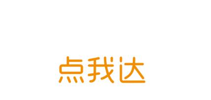 菜鸟点我达app2023最新版