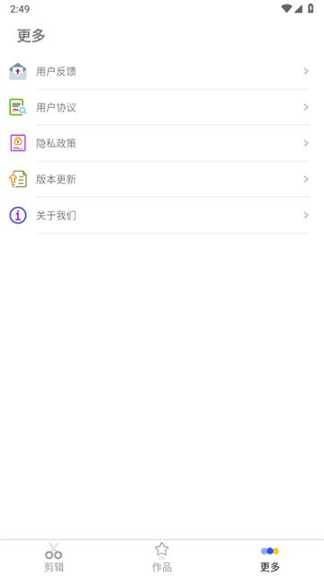 妙剪app