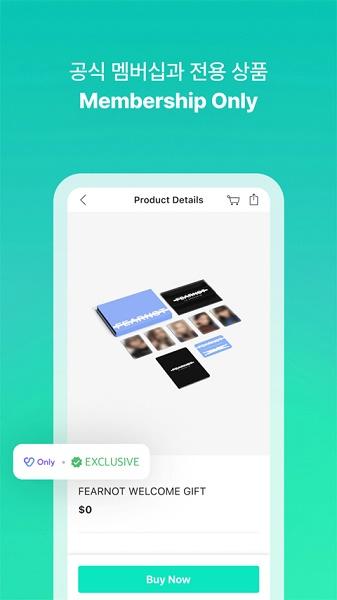 Weverse Shop安卓下载2024