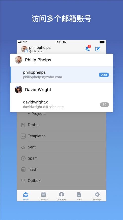 zohomail app