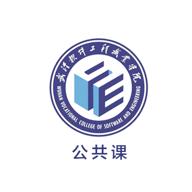 在线公选课app