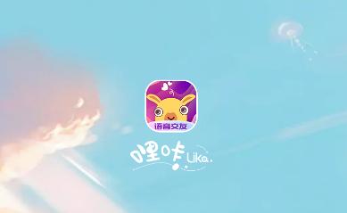 哩咔语音app