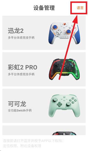 墨将助手APP
