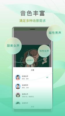 开心听书app下载安装下载安装