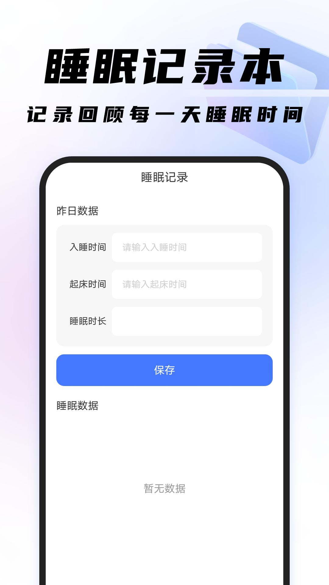 高效扫描王APP截图1