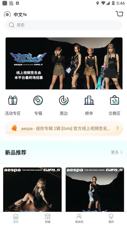 KMS韩国专辑软件下载截图0