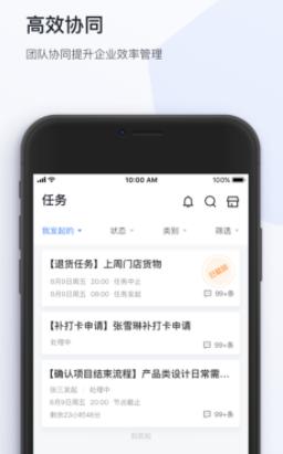 蜂利器app