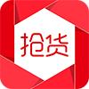 抢货神器手机软件app