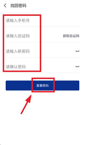 雪王建店安卓版下载
