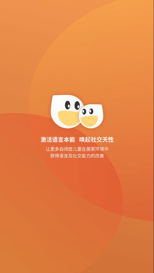 新雨滴app官方下载截图0