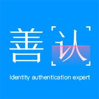 善认app官方下载