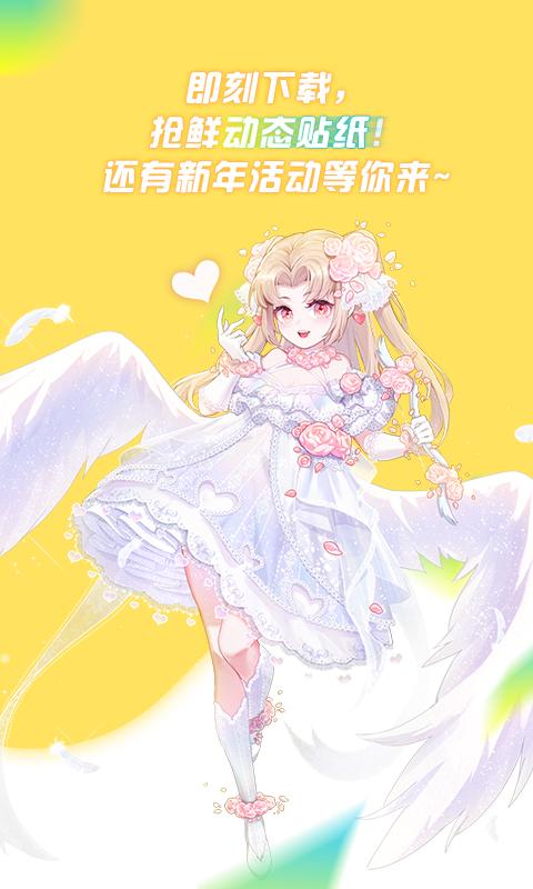 触漫极速版下载安装