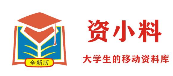 资小料app