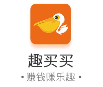 趣买买app