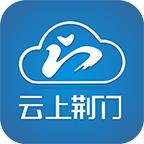 云上荆门APP