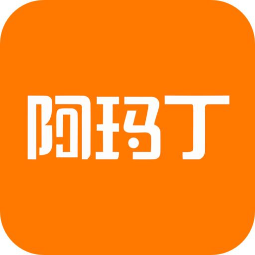 阿玛丁app下载