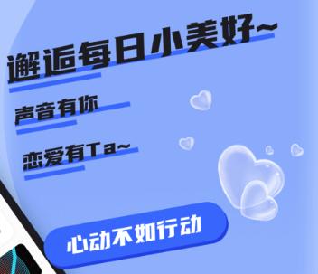 哇咔哇咔app