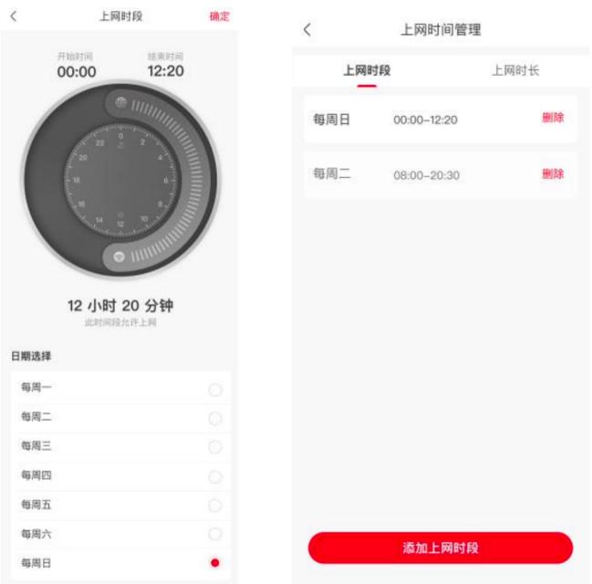 联通智家app官方正版