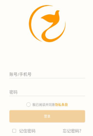 喜鹊喜报pro官方