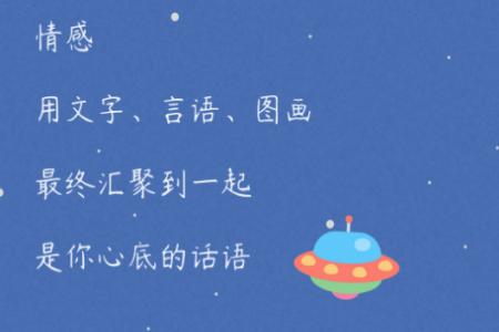 码上有情书app