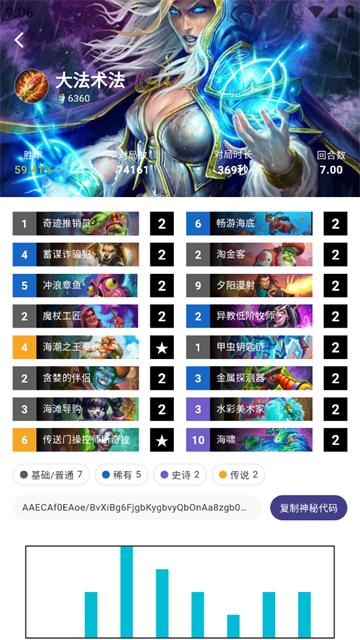 炉石之家app