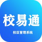 校易通app
