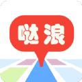 哒浪语音导航app下载